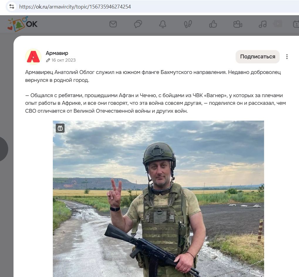 Oblog_Anatoliy_001__SoR_013__OK.jpg Oblog_Anatoliy_001__SoR_013__OK.jpg